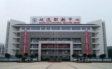 职教心得体会5篇