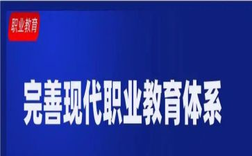 中职教师期末总结7篇