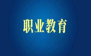 中职教案模板8篇