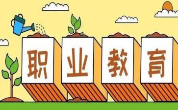 中职教师新学期工作计划5篇