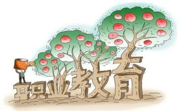 中职教学末工作总结优质8篇