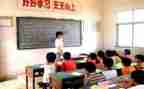 云支教调查报告6篇