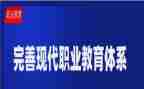 中职教师期末总结7篇