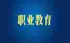 中职教案模板8篇
