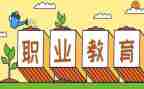 中职教师新学期工作计划5篇
