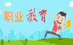 中职教育的调查报告6篇