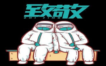 缅怀先烈,致敬英雄演讲稿7篇