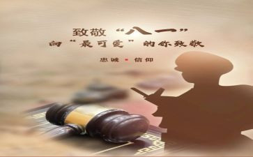 向消防英雄致敬的作文7篇