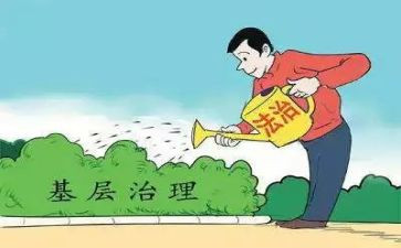乡镇市域社会治理现代化工作总结6篇