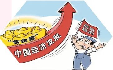 质量员个人年终总结优质5篇