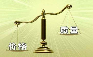 质量管理的年终总结6篇