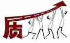 2023年质量月总结报告6篇