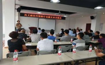 支农心得7篇