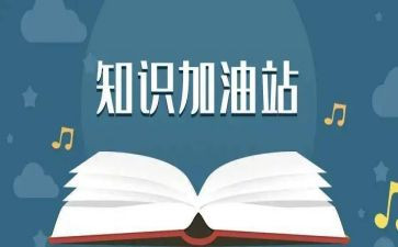 健康知识讲座的心得体会5篇