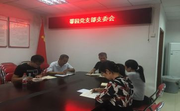 支委做述职报告6篇