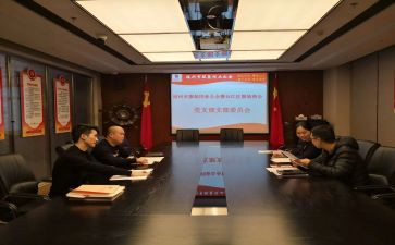 支委副书记个人述职报告7篇