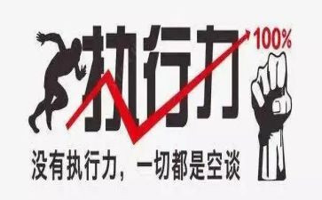 申请执行原判决申请书6篇