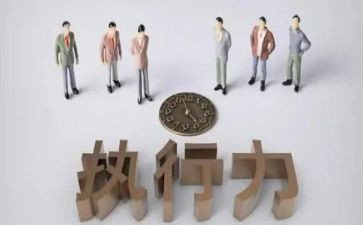 执行异议申请的被申请书推荐6篇
