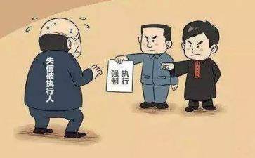 执行强制申请书优秀7篇