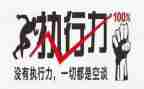 强制强制执行申请书模板8篇