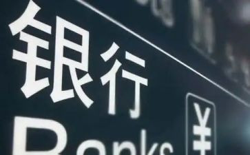 银行支行长竞聘演讲稿5篇