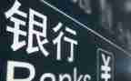 银行支行长竞聘演讲稿5篇