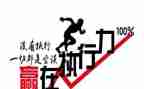 读执行力的心得体会5篇