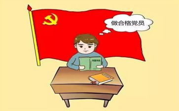 2024年暑期政治学心得体会最新8篇