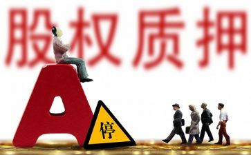 权利质押合同6篇