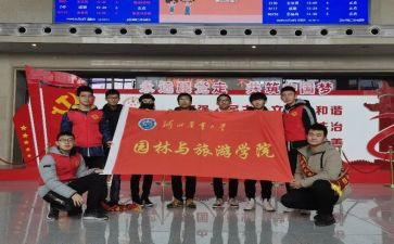 校运动会志愿者心得体会6篇