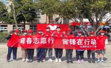 在医院做志愿服务的心得体会6篇