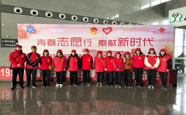 青协志愿者的心得体会参考7篇