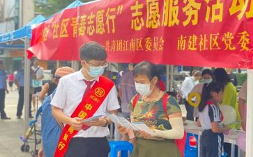 去养老院做志愿者的心得体会7篇