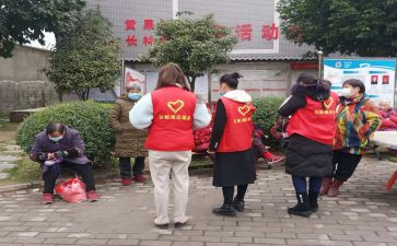 大学生志愿工作计划7篇