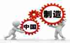制造业实习心得体会5篇
