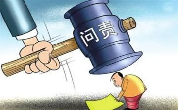 爱教师的职责心得体会8篇