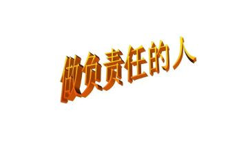 幼儿园职责心得体会8篇