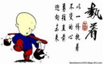 执着作文400字6篇