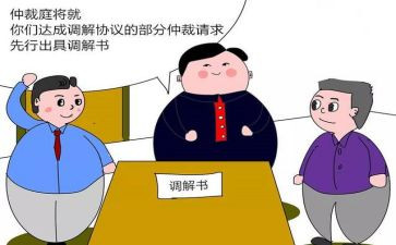 申请劳动仲裁申请书优秀7篇