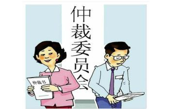 仲裁反申请申请书优秀6篇