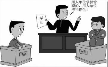 y仲裁申请书5篇