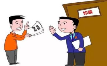 工伤后仲裁申请书8篇