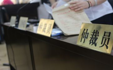 仲裁再申请书精选5篇
