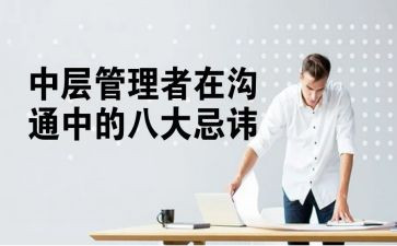 教师中层职述职报告7篇