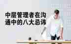 教师中层职述职报告7篇