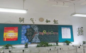 带重点班的心得体会6篇