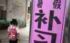 重点班班主任工作计划5篇