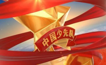 中队分周工作计划优质8篇