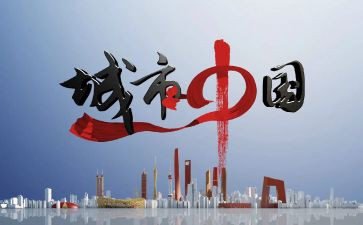 学习中国文化的心得体会7篇