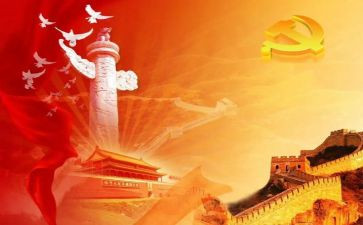 现代化中国的心得体会推荐7篇